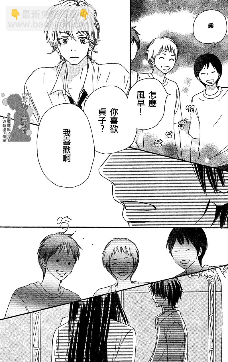 第34话24