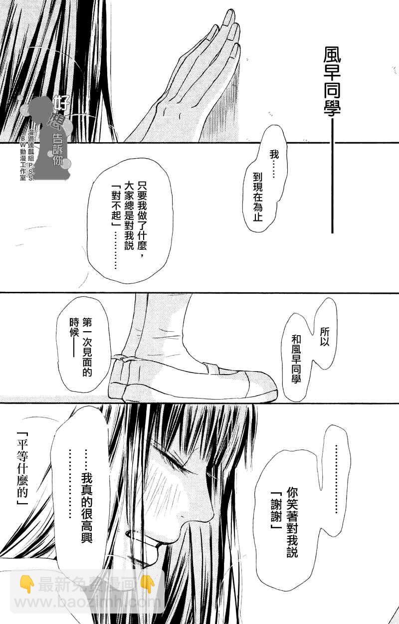 第39话11