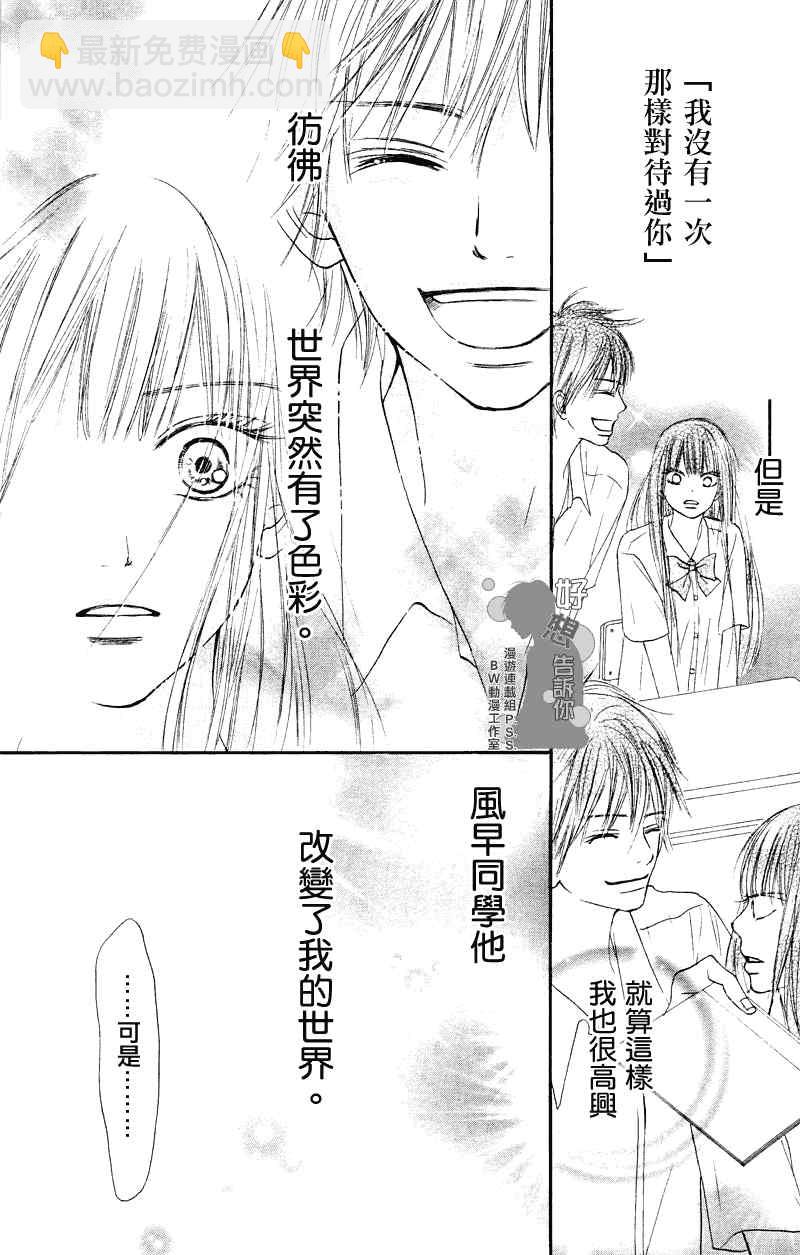 第39话12
