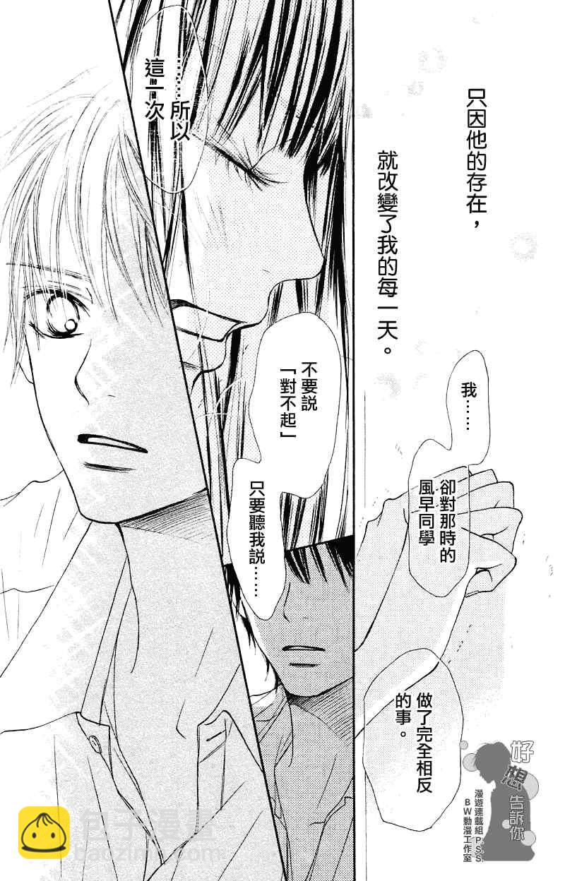 第39话13