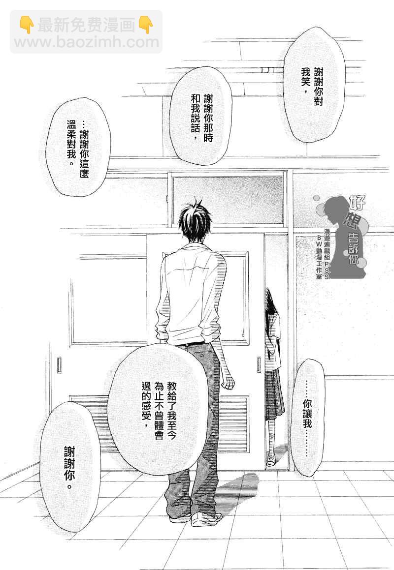 第39话14