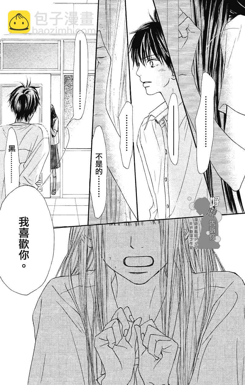 第39话15