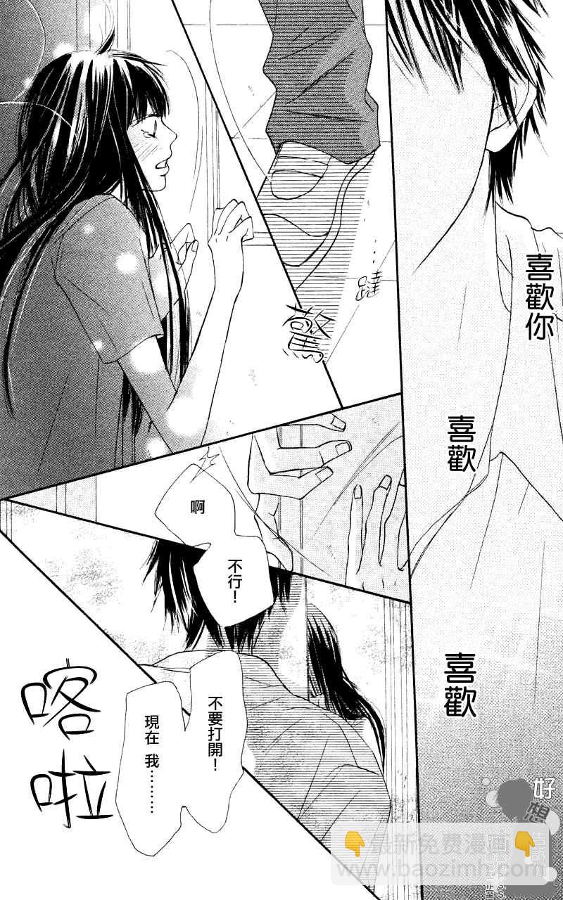 第39话18
