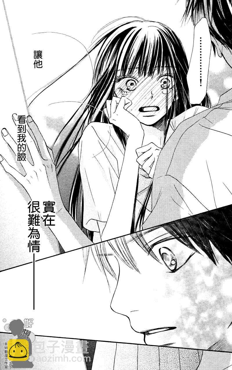 第39话19