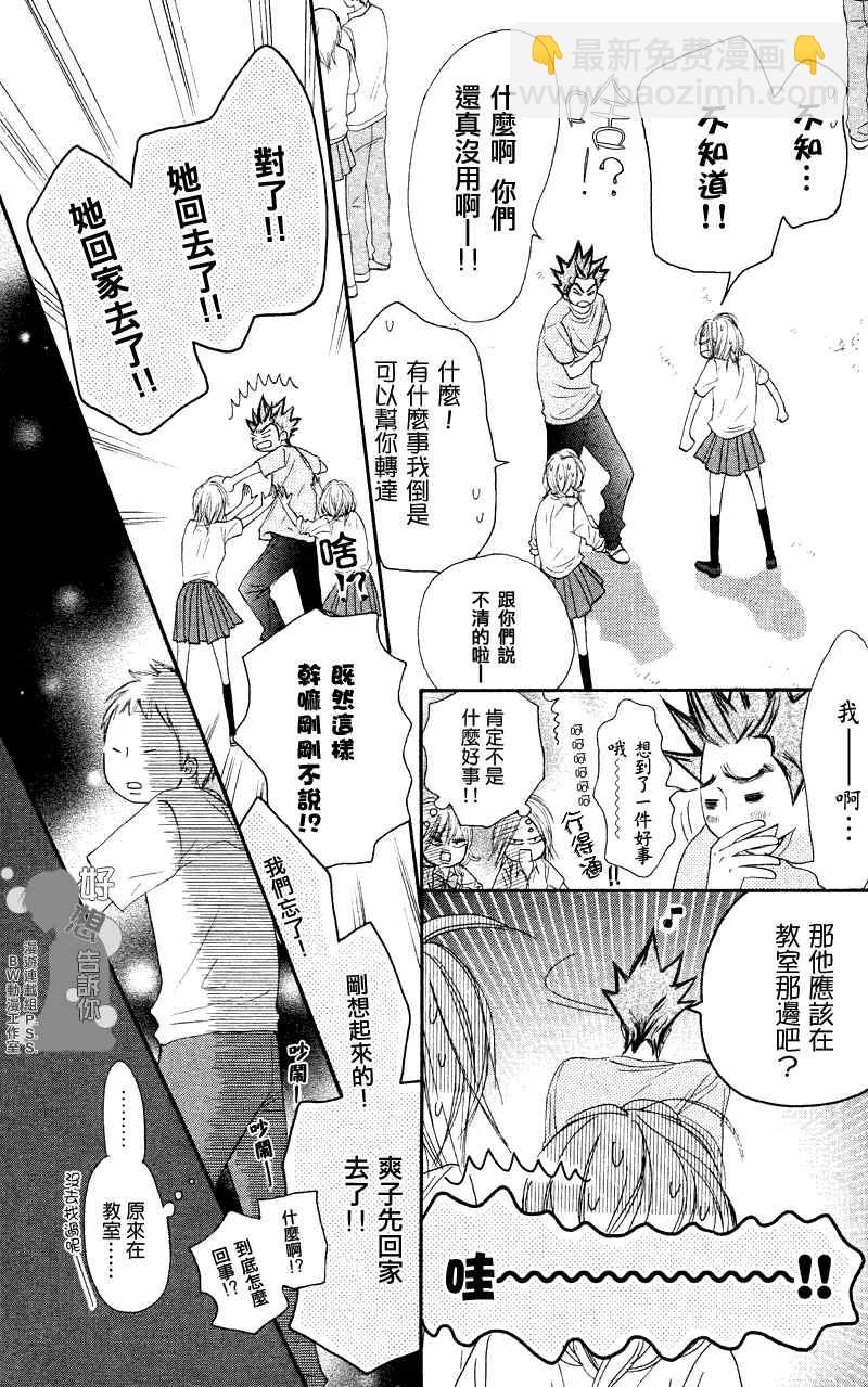 第39话24