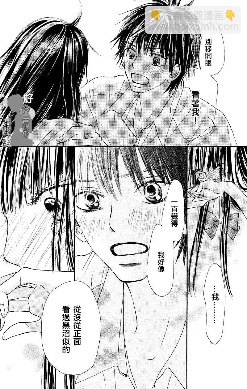 第39话30