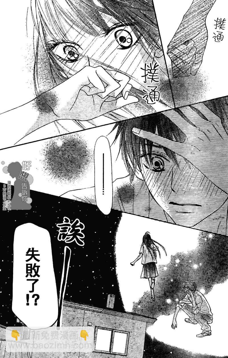 第39话35