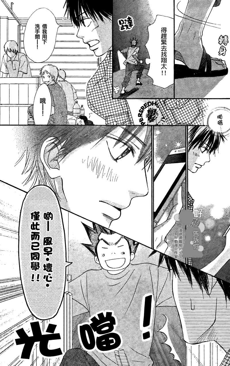 第39话41