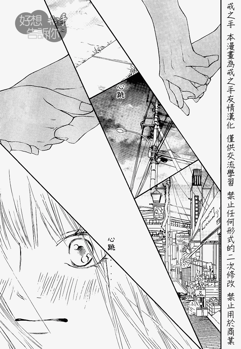 第48话16