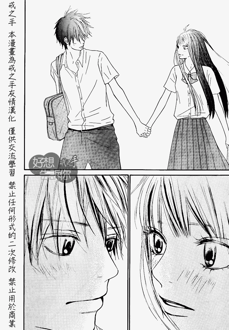 第48话17