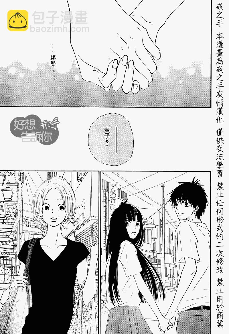 第48话18