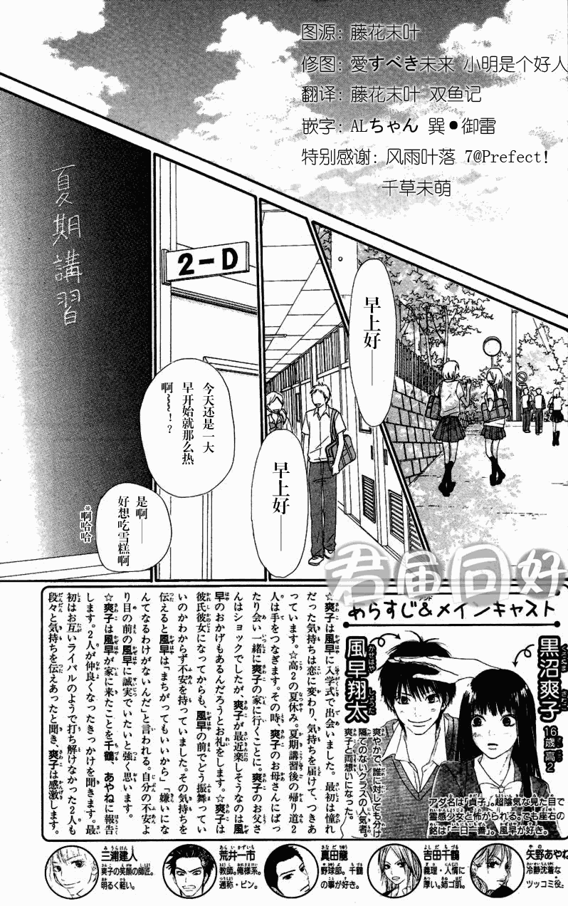 第51话1