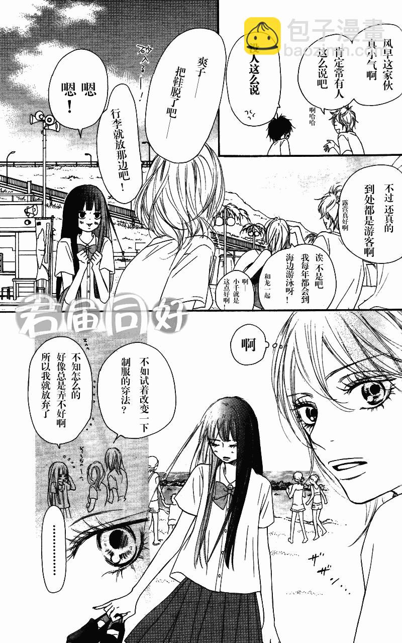 第51话11