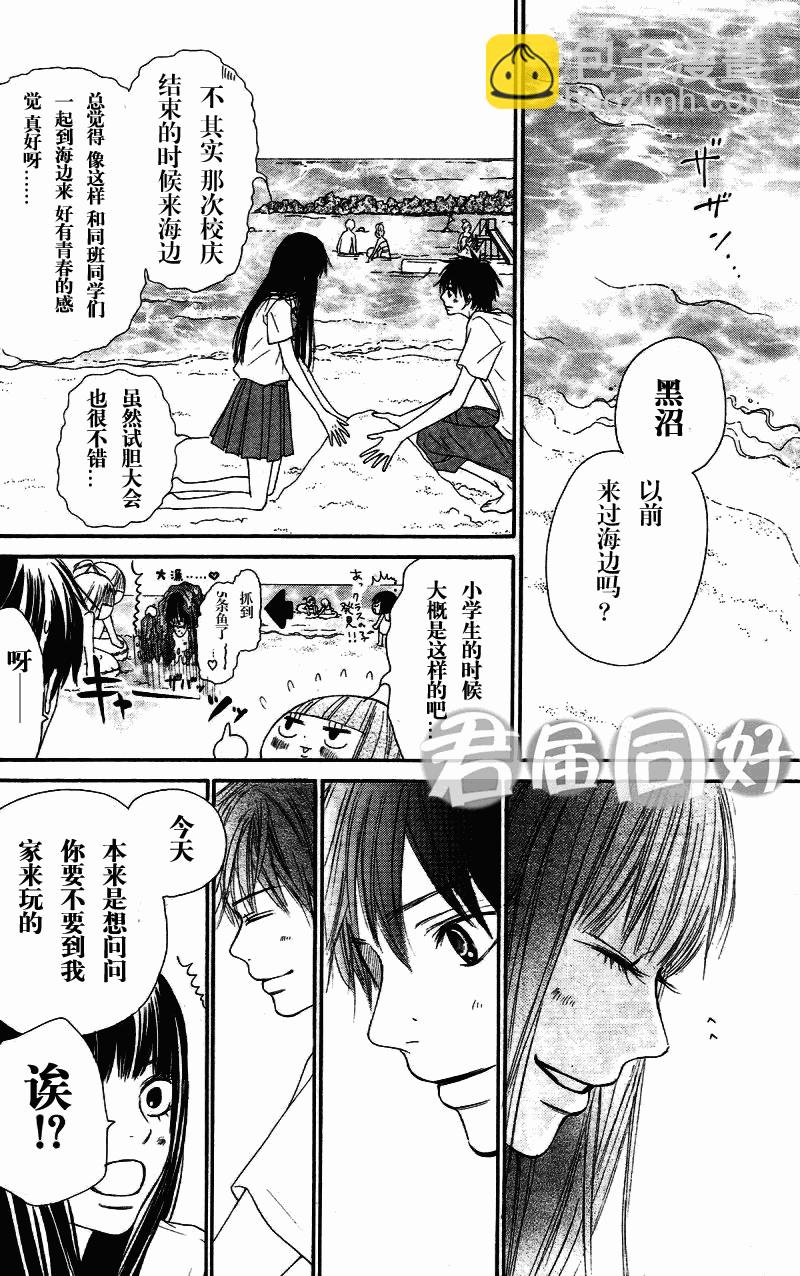 第51话18