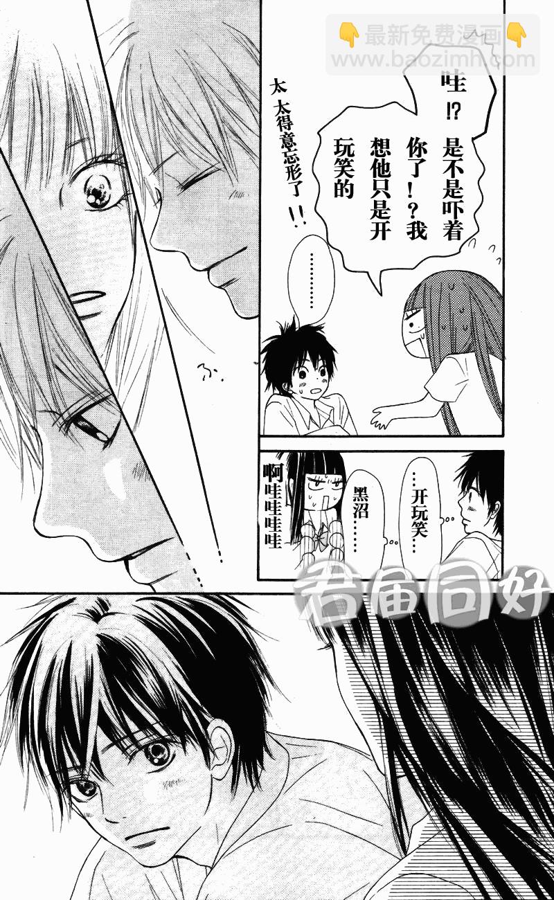 第51话22