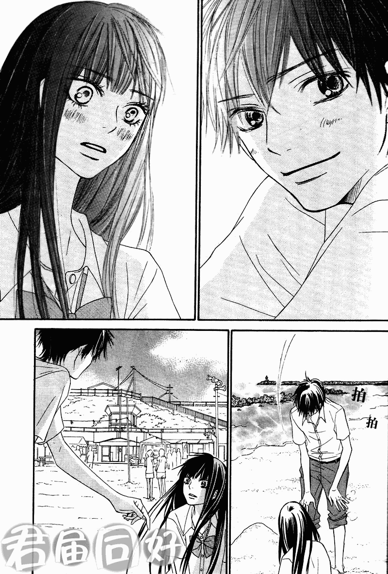 第51话23