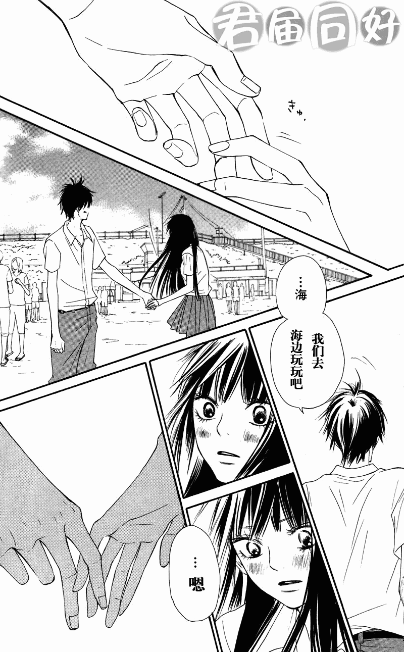 第51话24