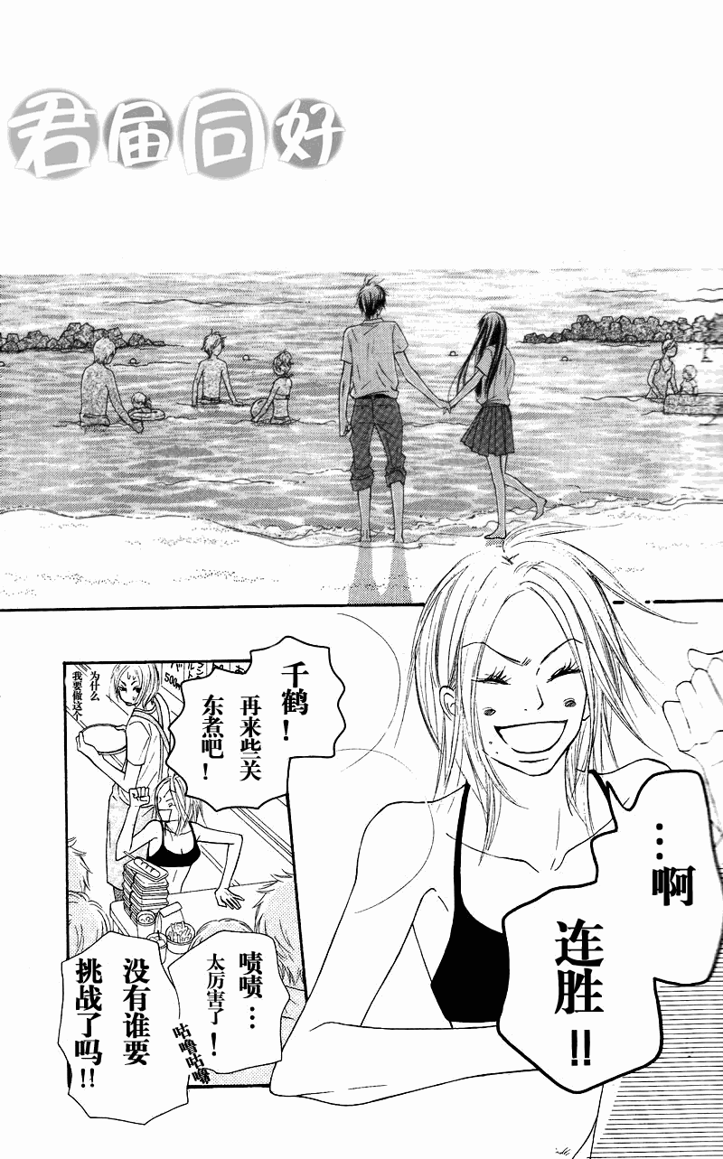 第51话25