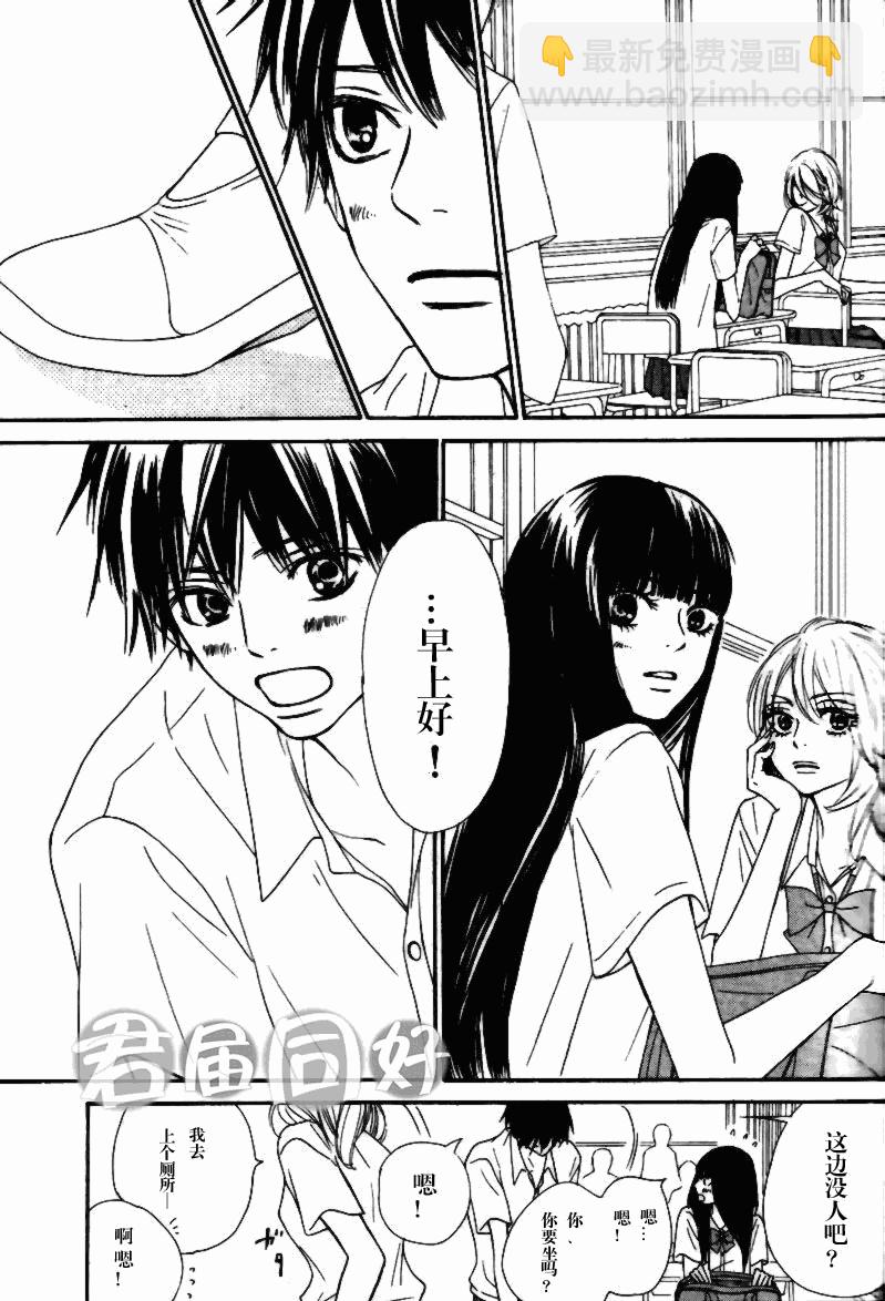 第51话3