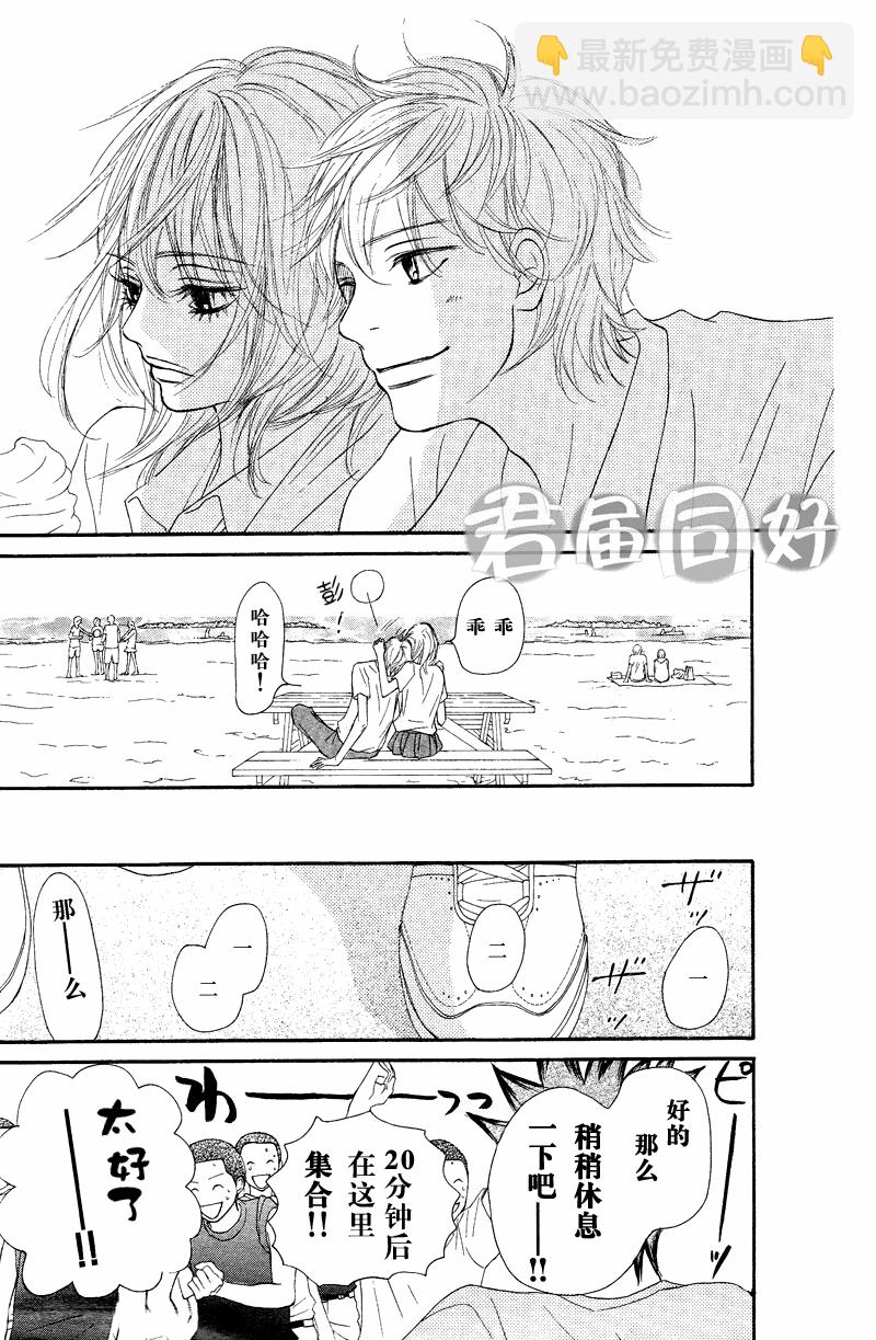 第51话30