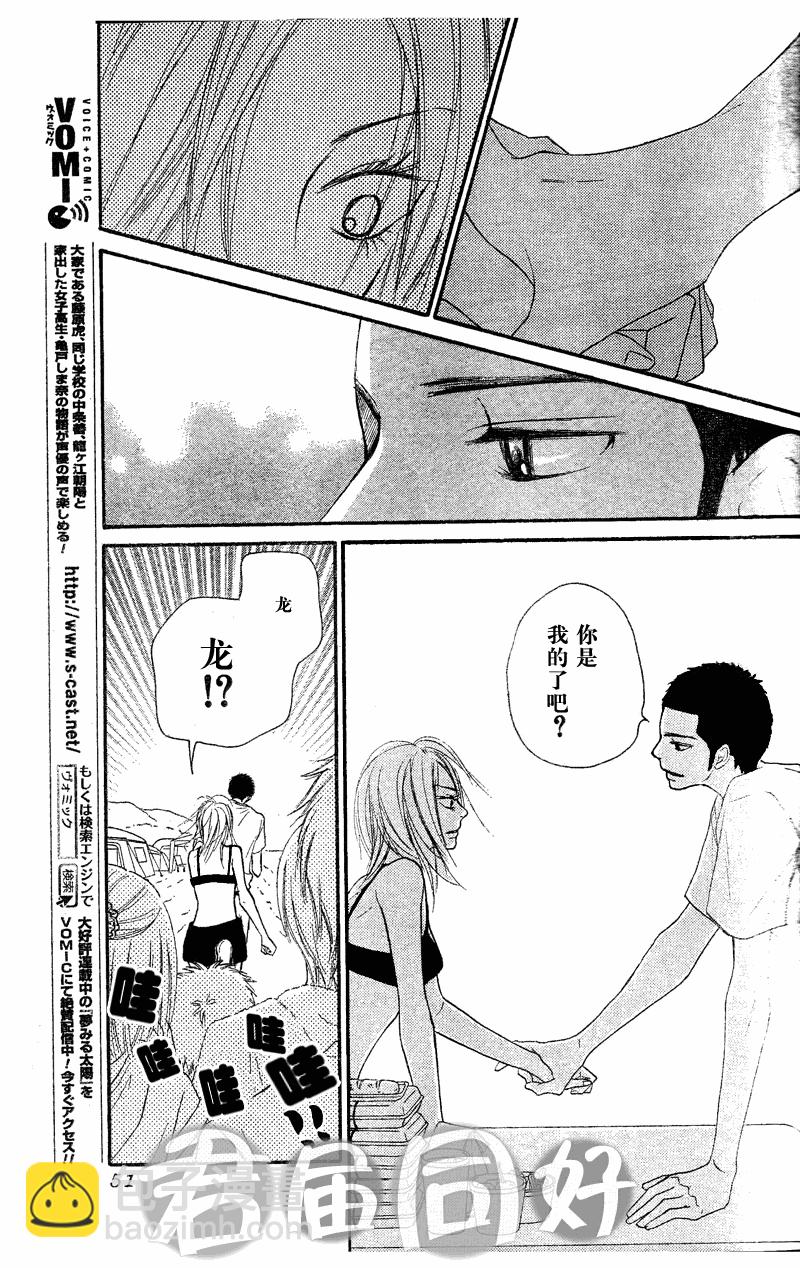 第51话33