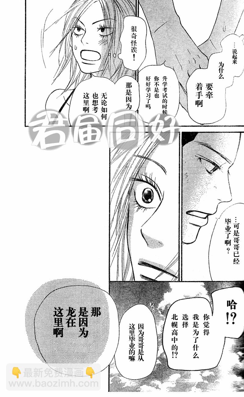 第51话35