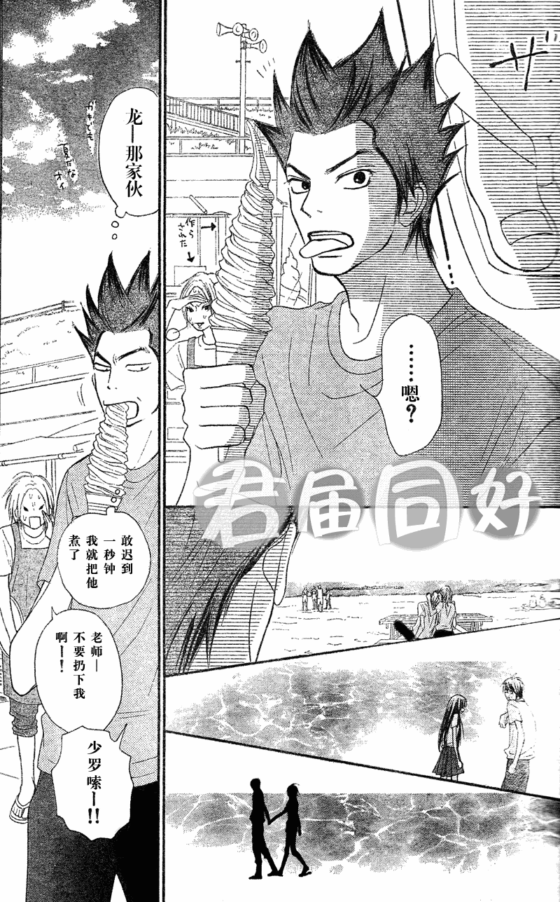 第51话39