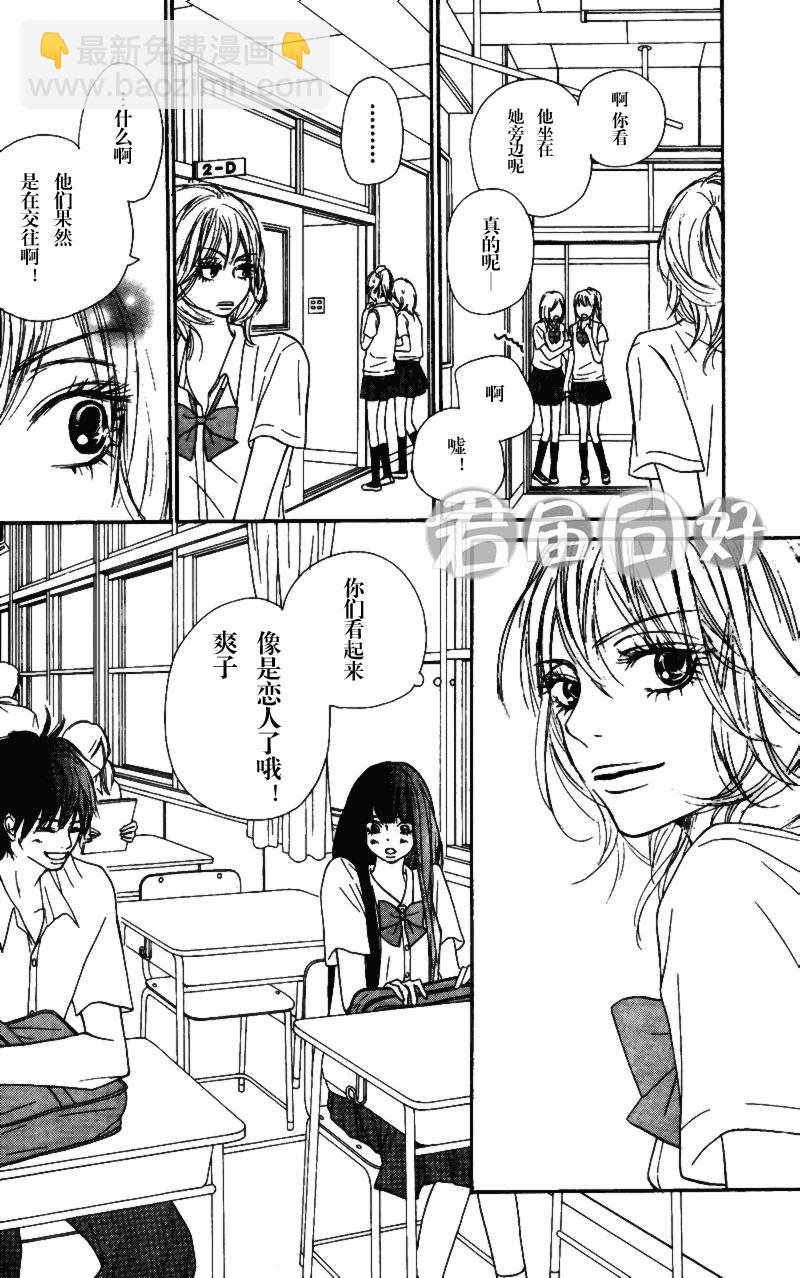 第51话4