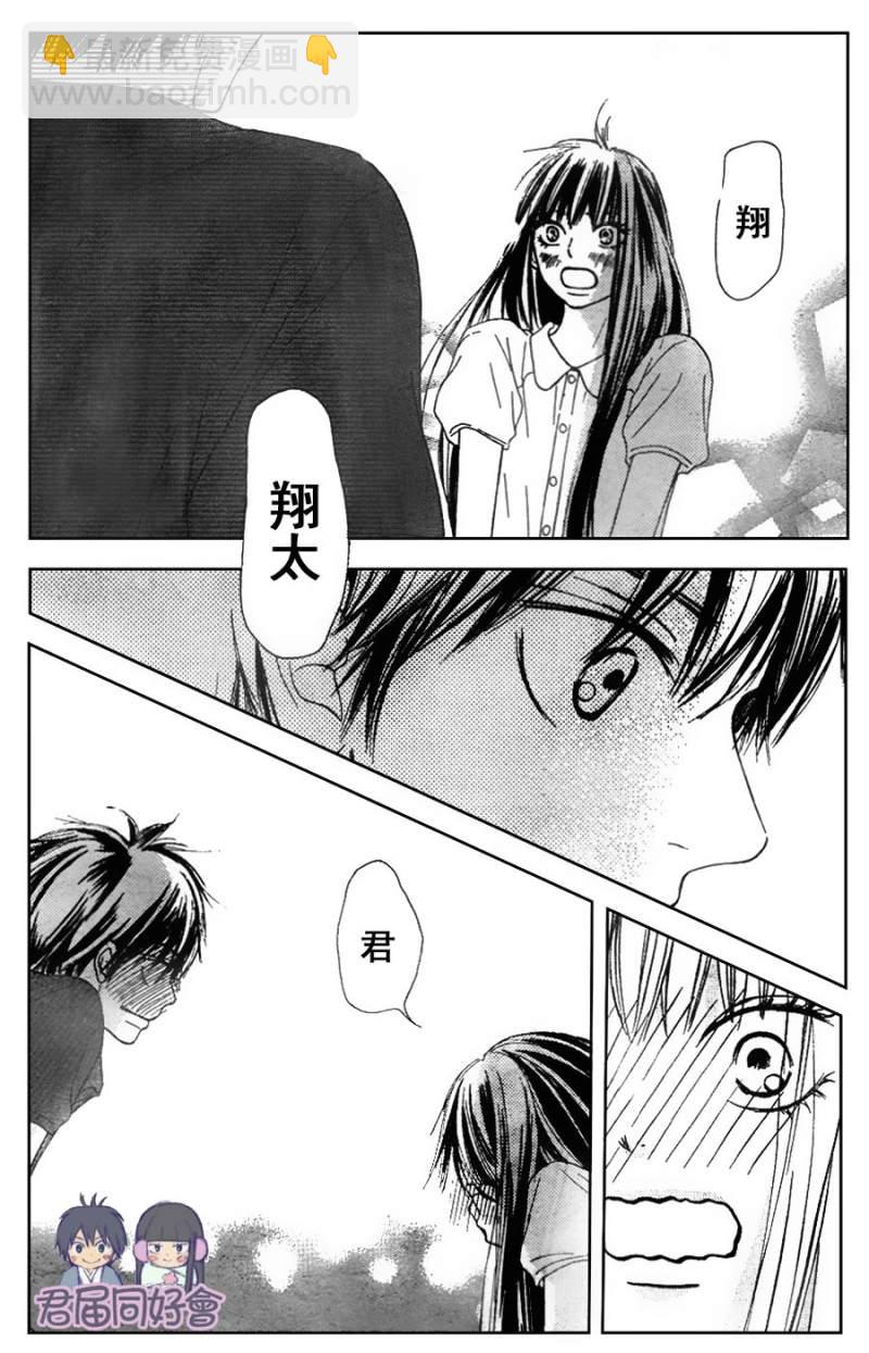 第53话12