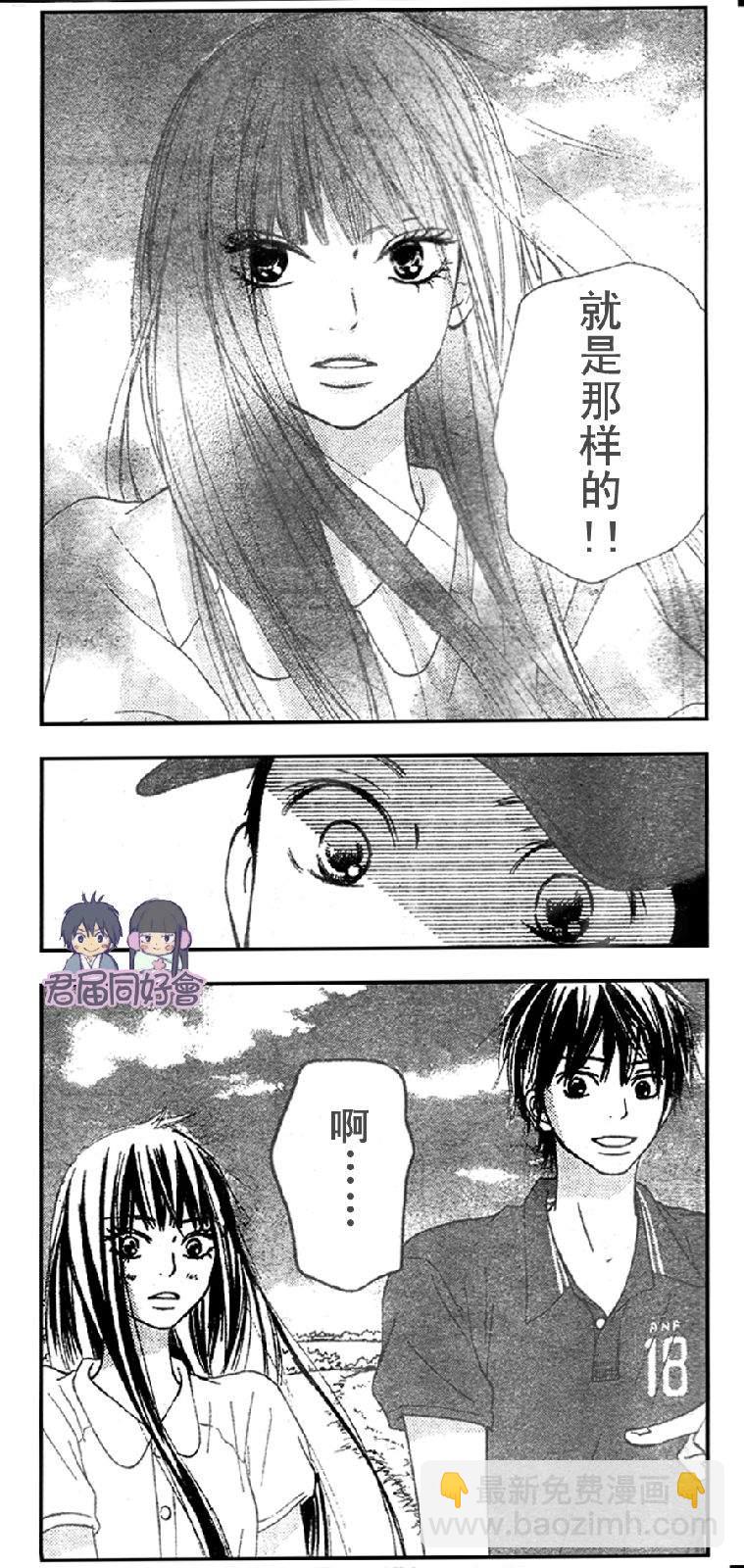 第53话17