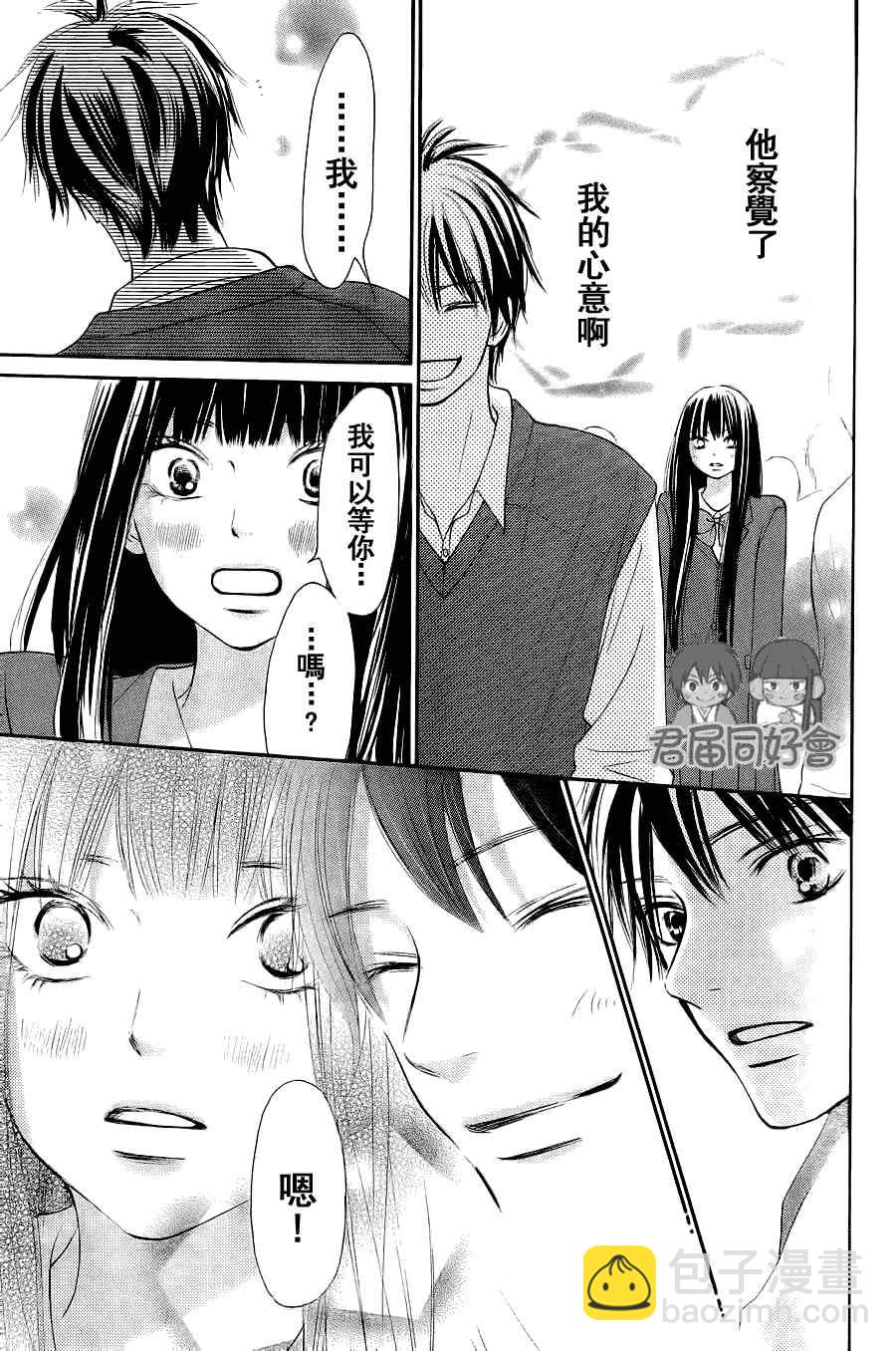 第54话12