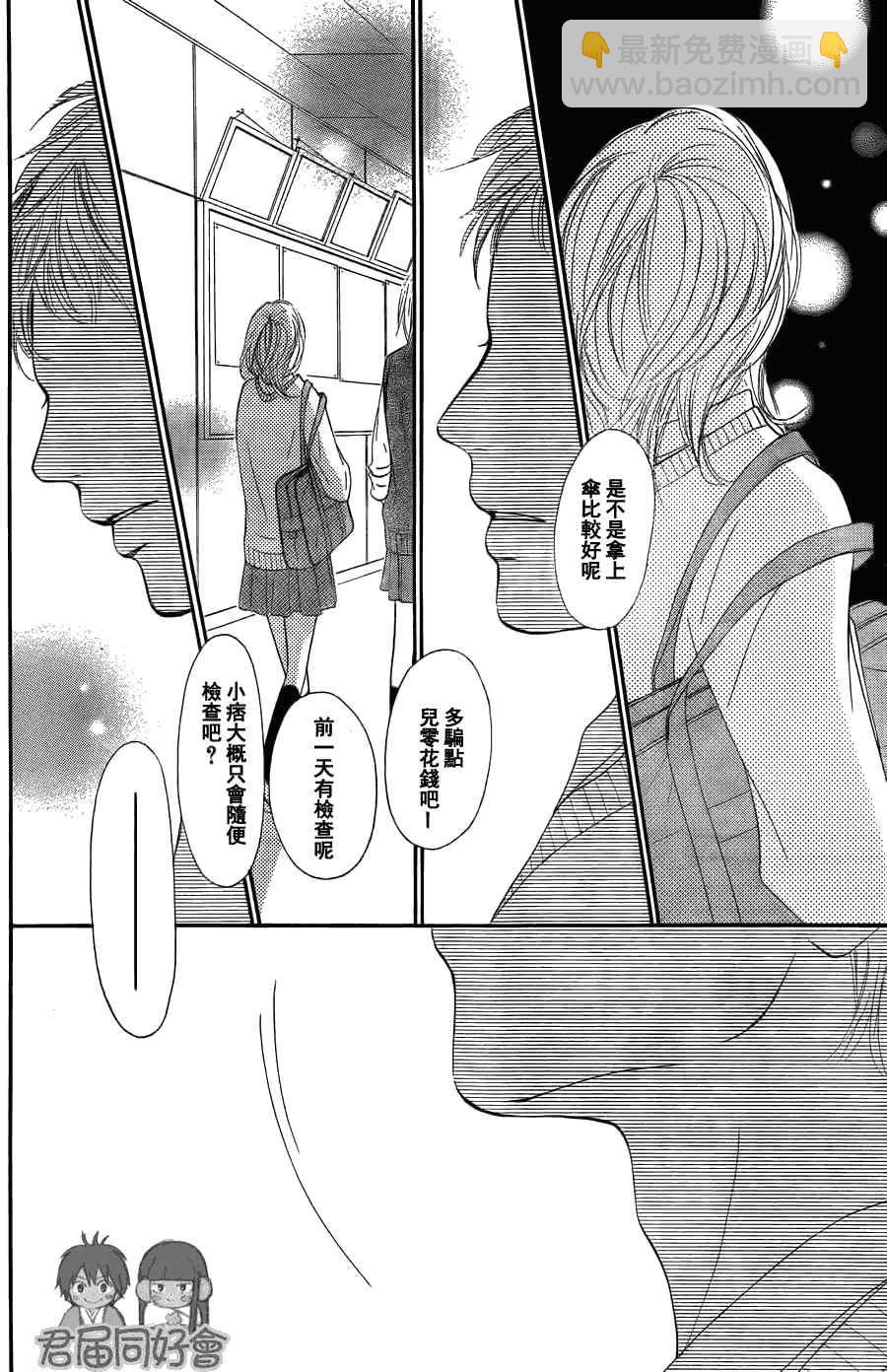 第54话25
