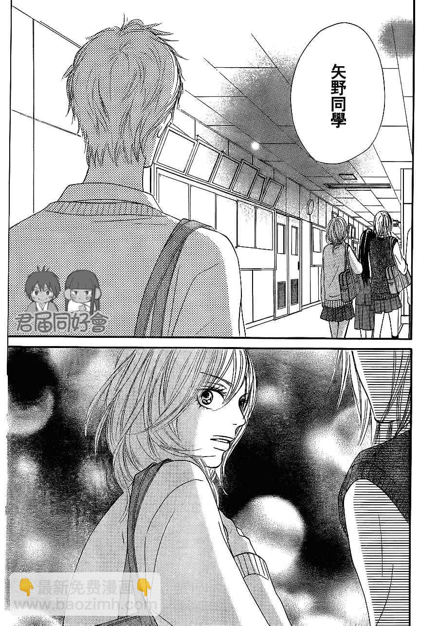 第54话26