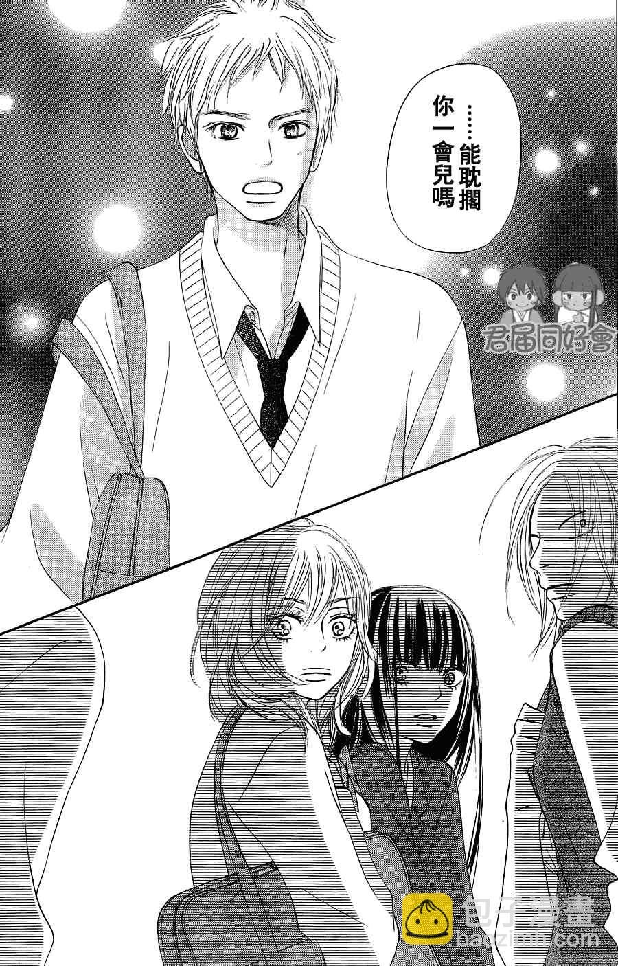 第54话27
