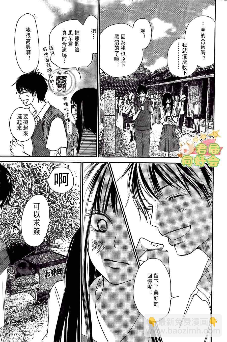 第57话14