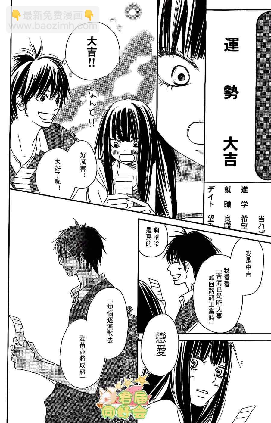 第57话15