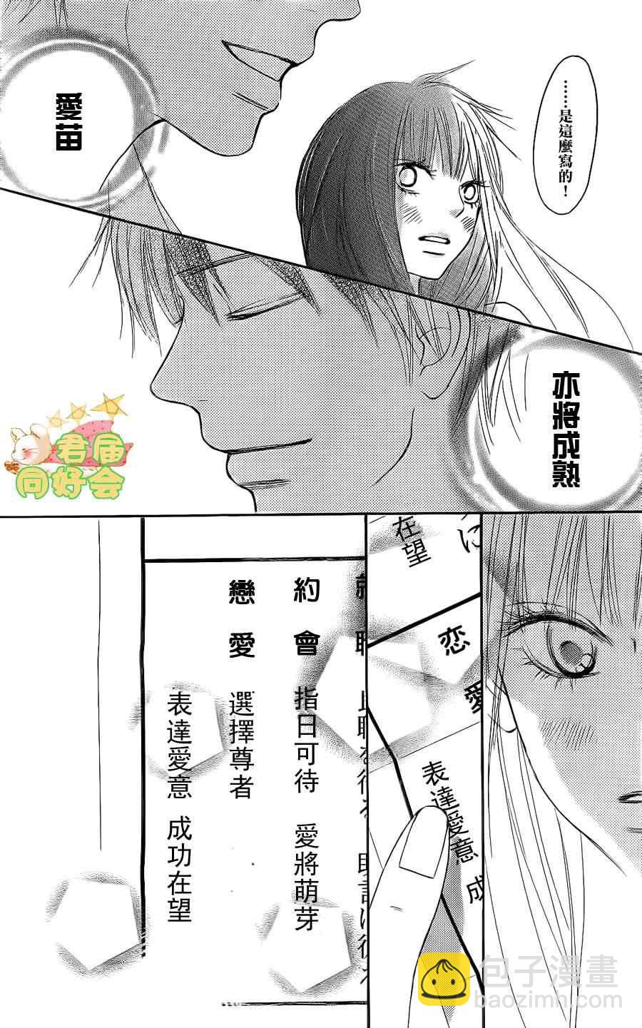 第57话16