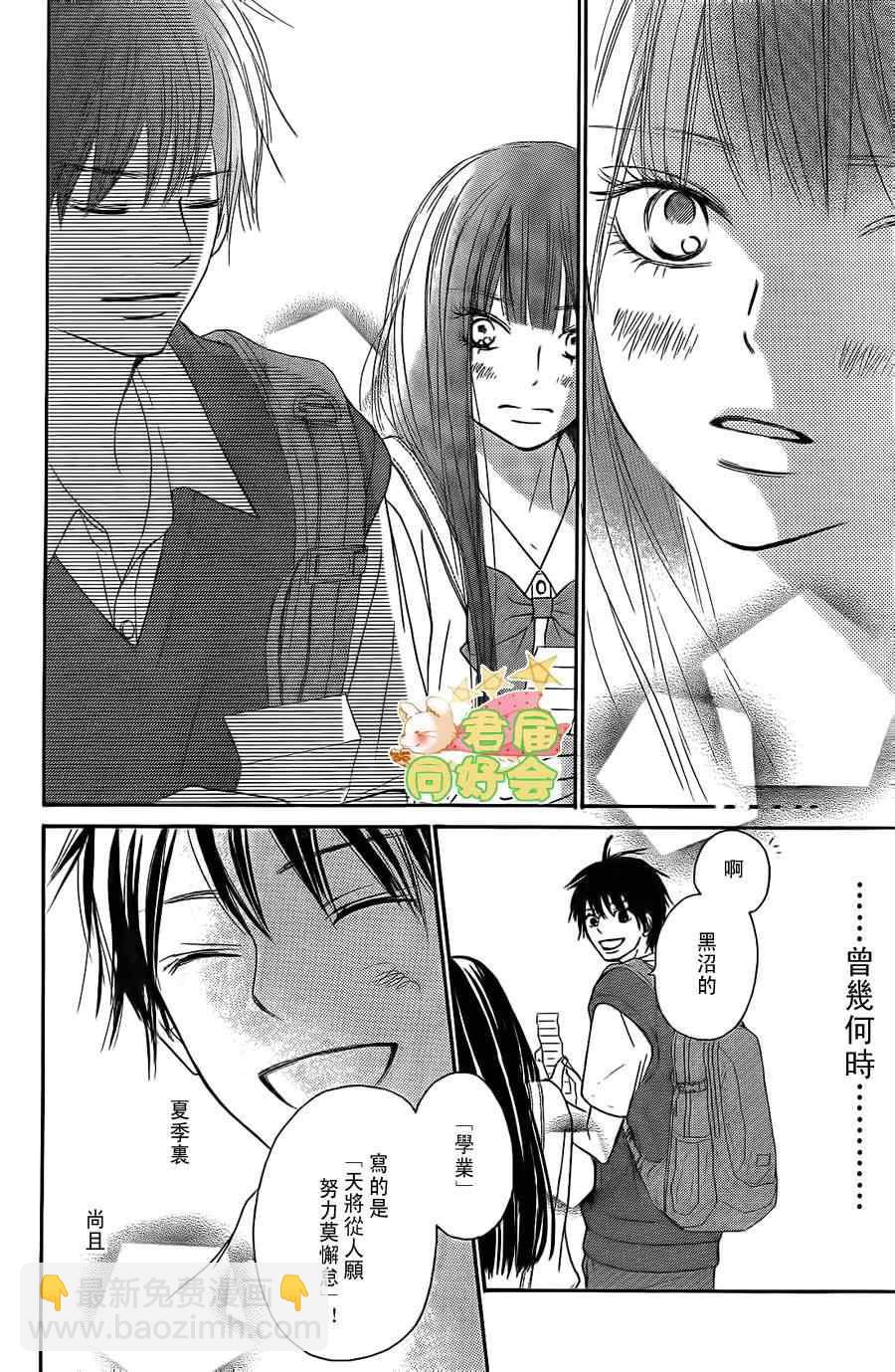 第57话17