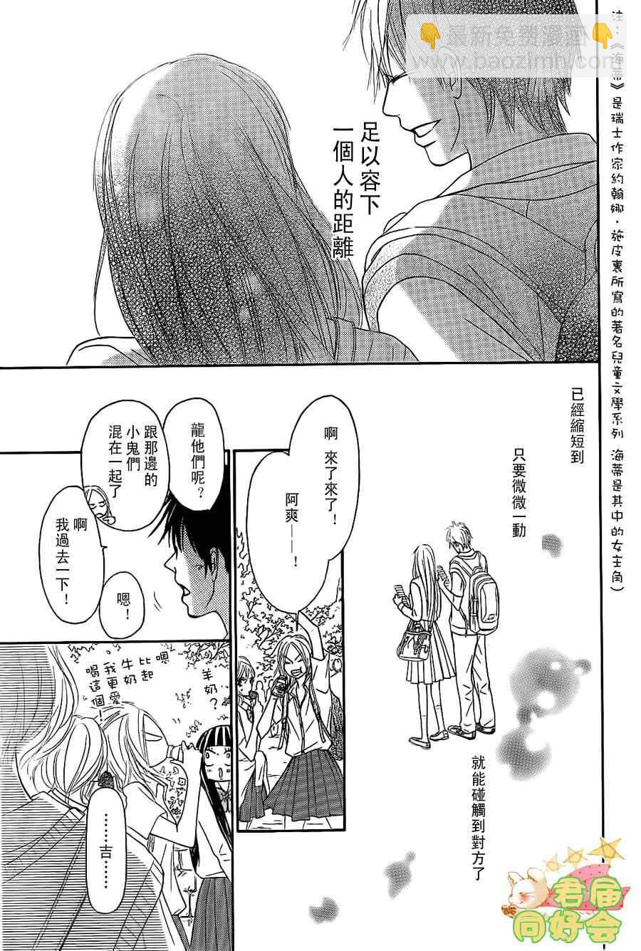 第57话18