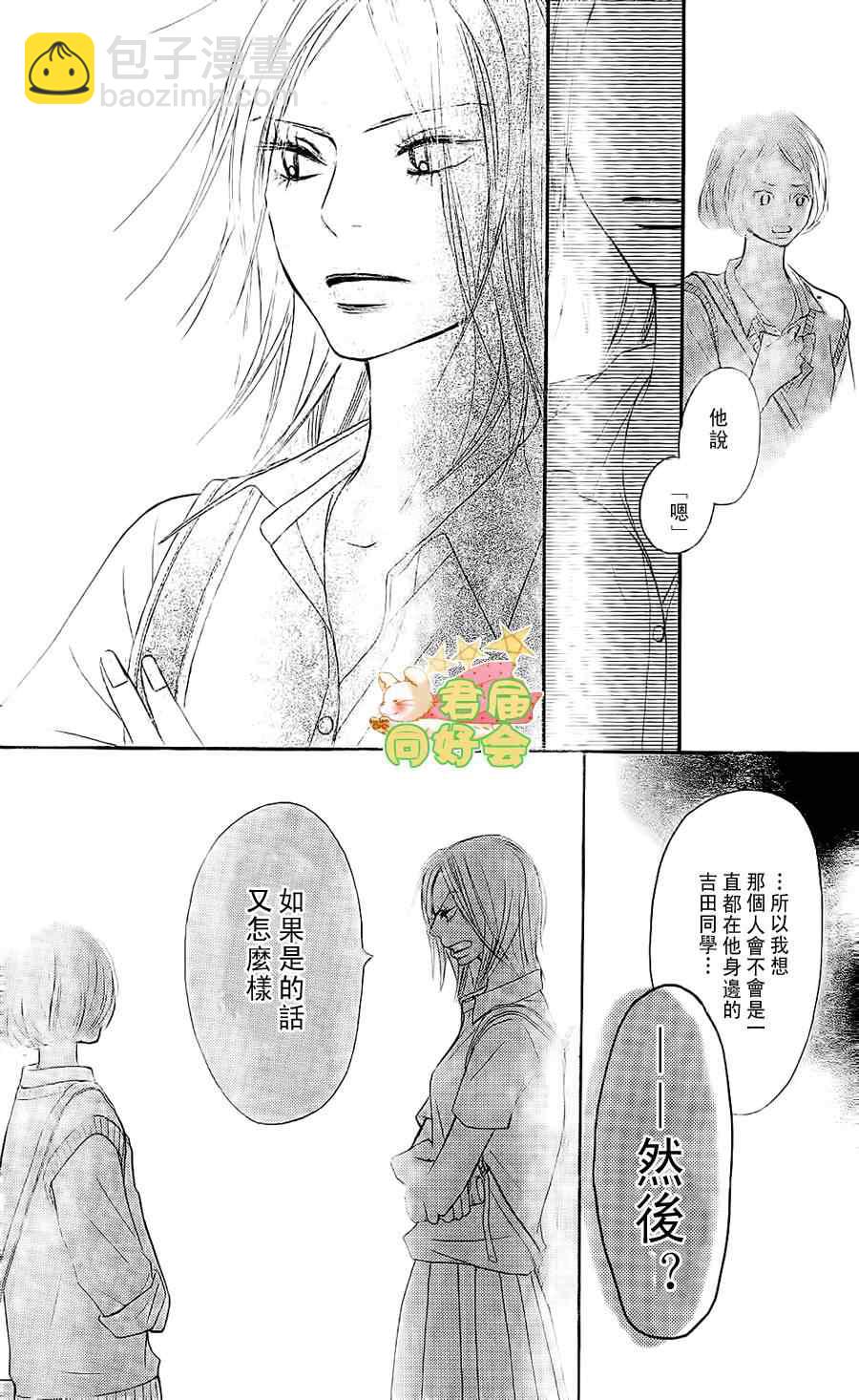 第57话21