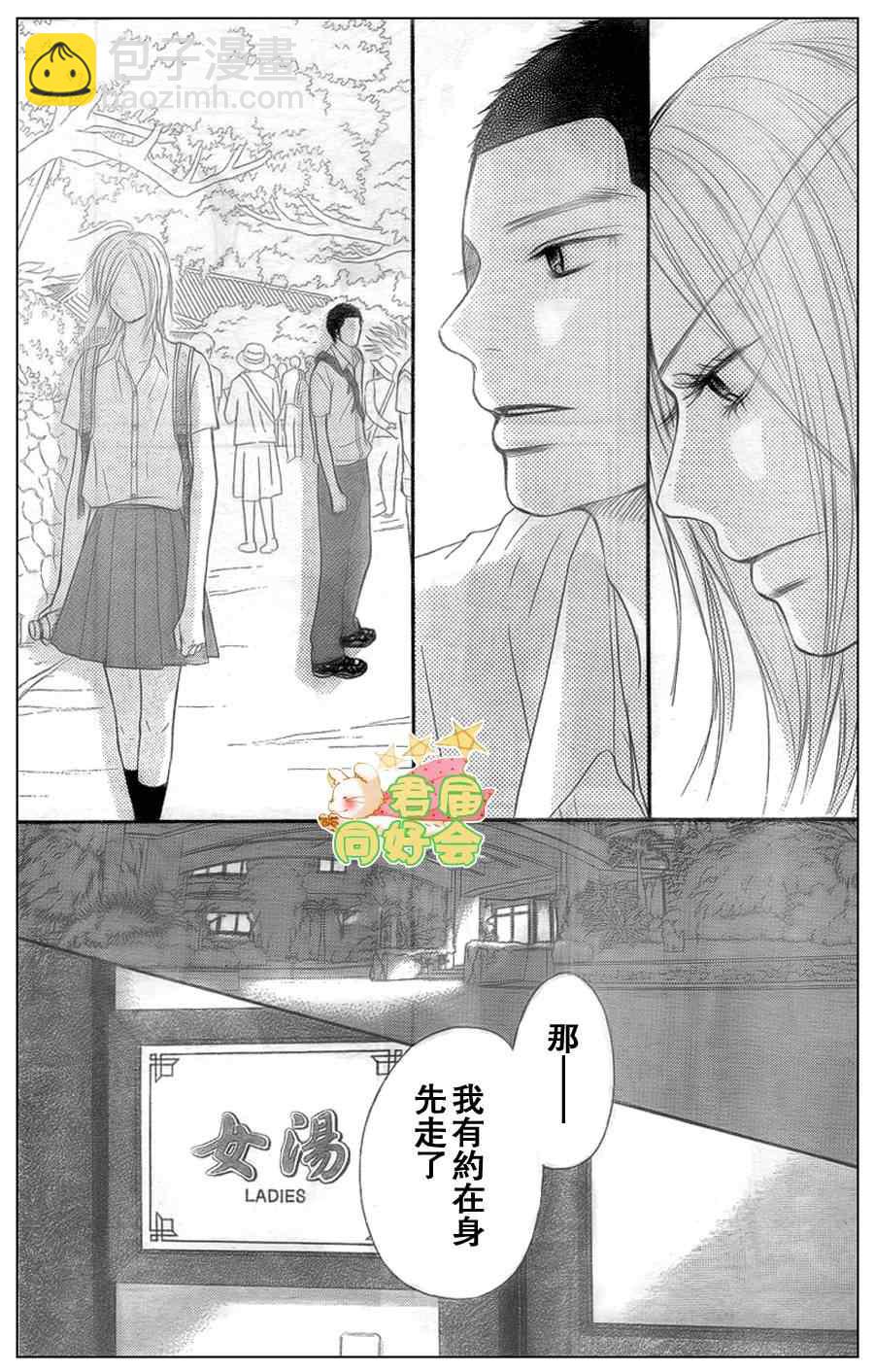 第57话24