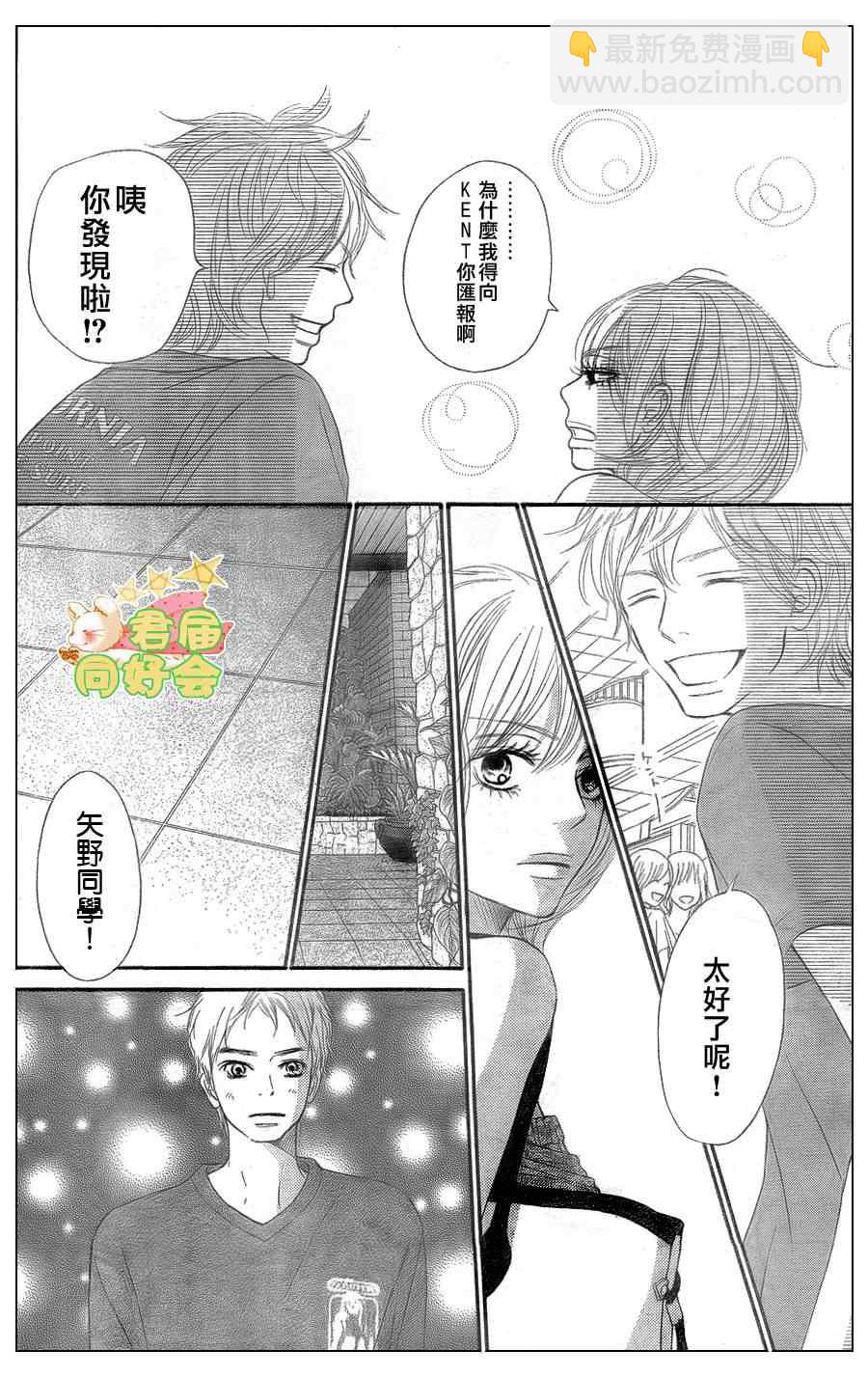 第57话27