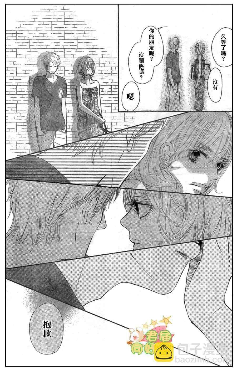 第57话28