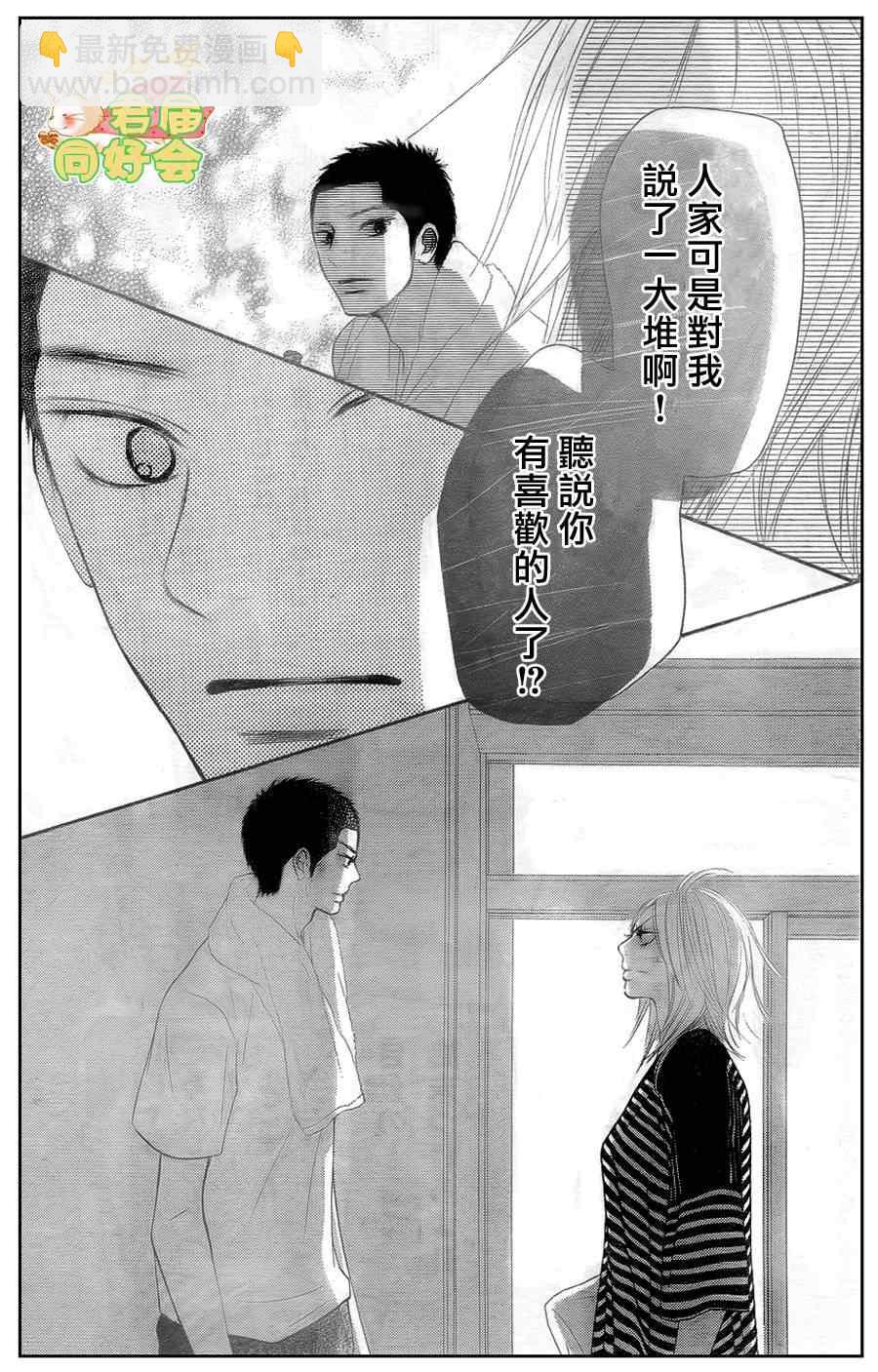 第57话31