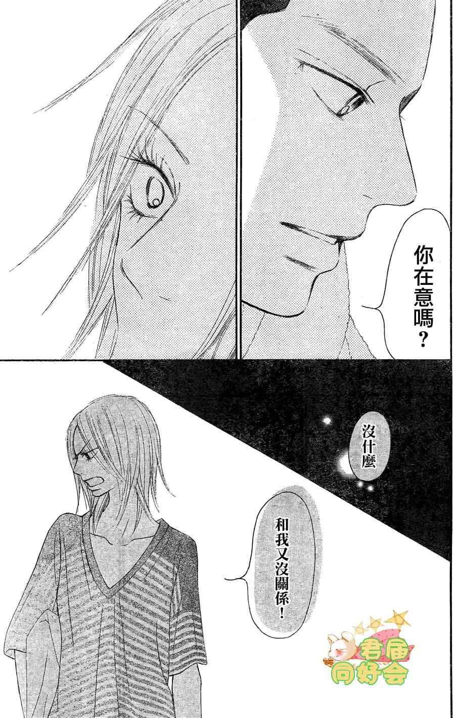 第57话32