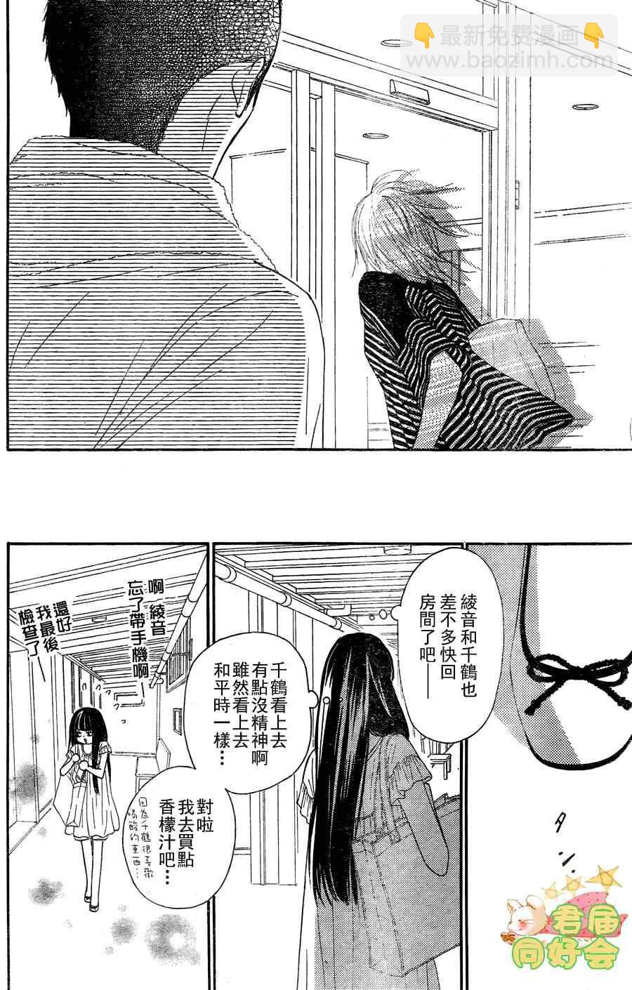 第57话33