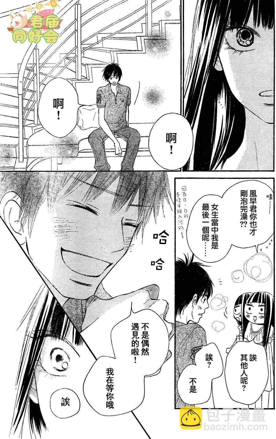 第57话34