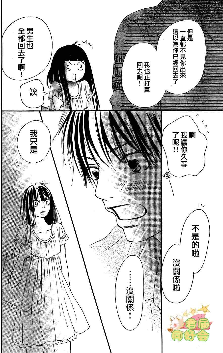 第57话35