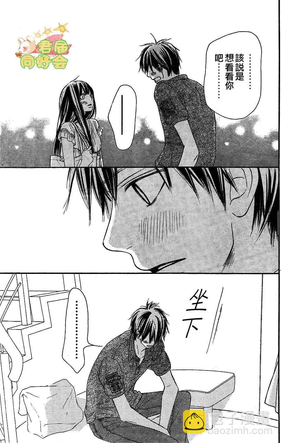 第57话36