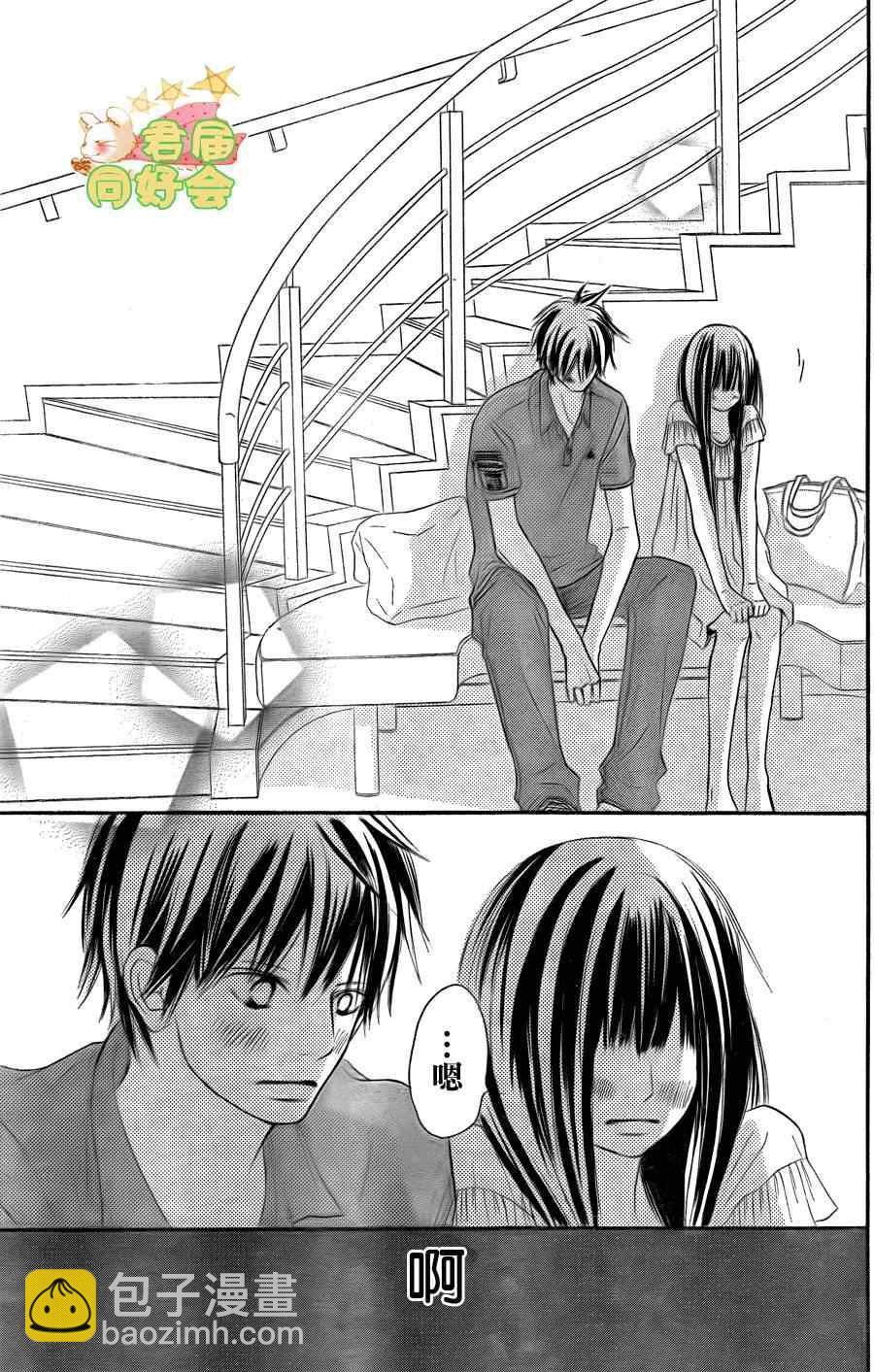第57话38